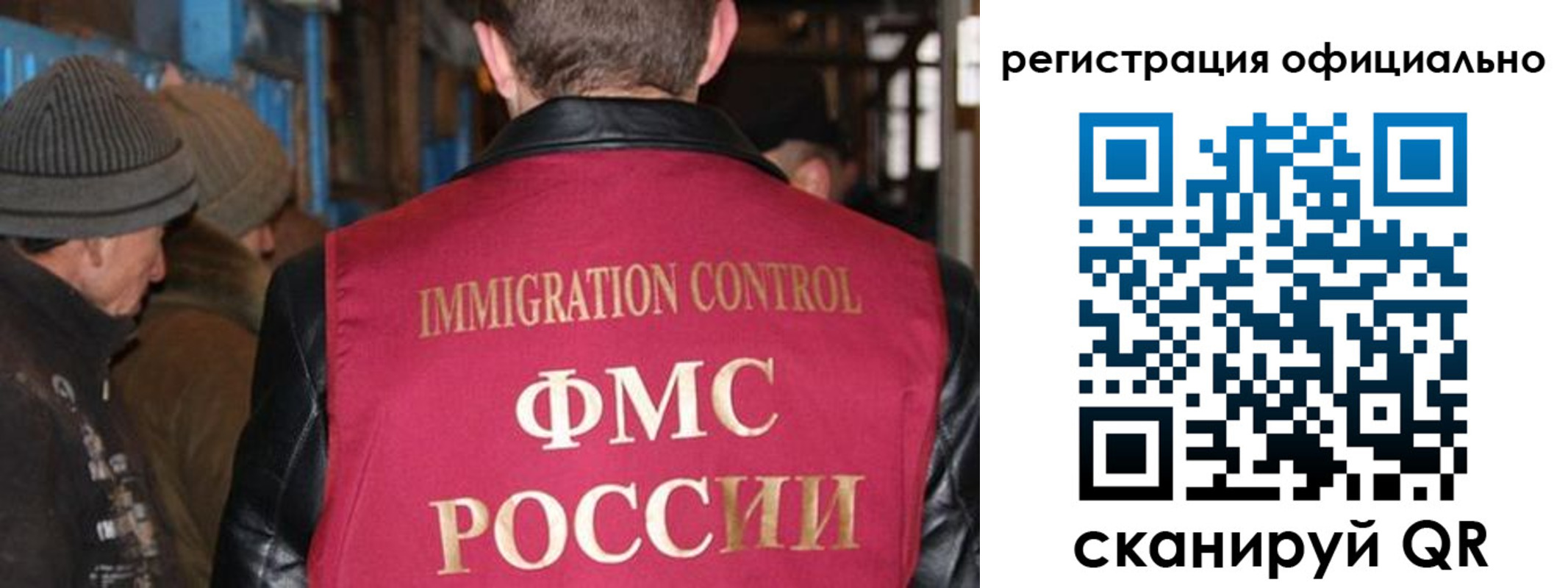 прописка от собственника в Гудермесе
