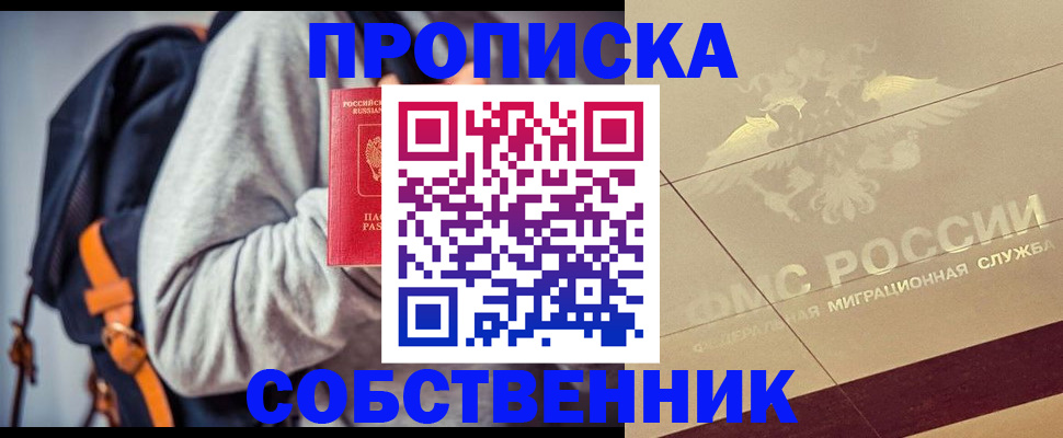 временная регистрация госуслуги в Гудермесе